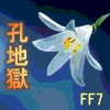 j̖̊ك}jANX