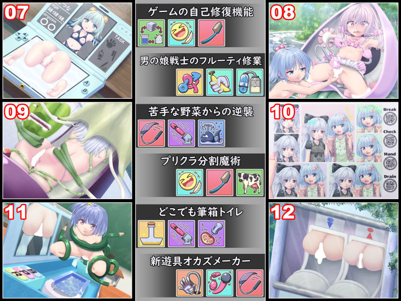 シエンギャラリー10【+アニメ】のサンプル画像2