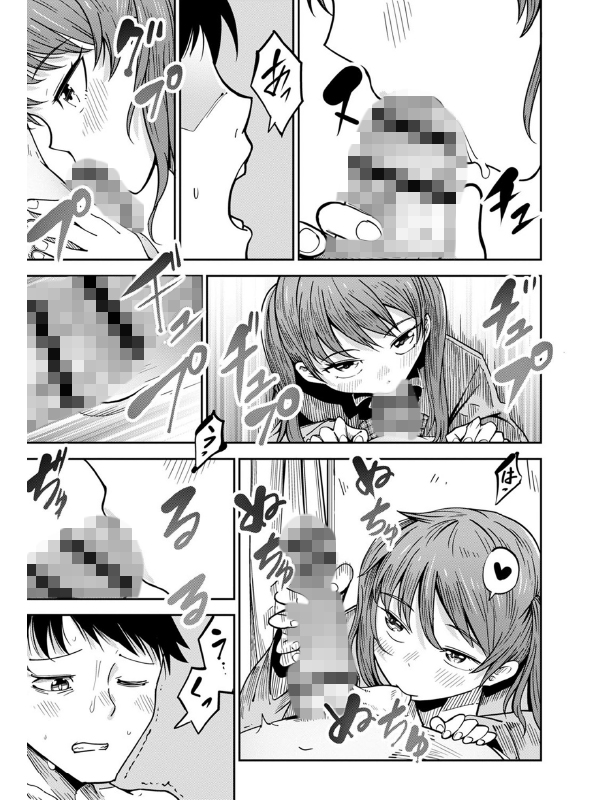 慟哭ヒロイズムのサンプル画像3