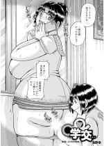 �w���c��8�b��l�����̐���y�P�b�z