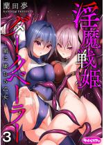 ������P�_�[�N�x�[���[ �`�łɒĂ��鉳���`�i�����Łj �y��3