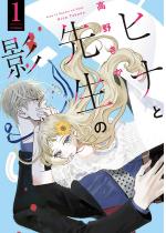 �q�i�Ɛ搶�̉e �F 1