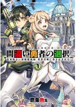 �ԈႢ�E�҂̑I�� �o�����Ȃ��������p�t�A�E�ҏ����Ɋ������܂�