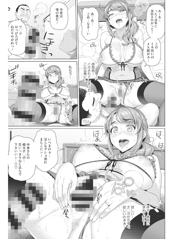 コアコレ 【欲求不満 ドスケベ人妻】のサンプル画像1