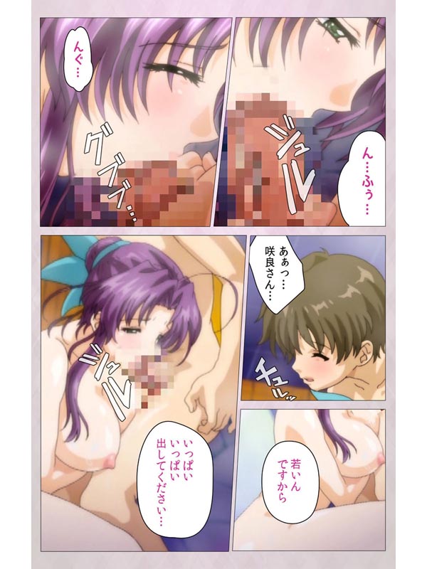 妻しぼり 完全版【フルカラー成人版】のサンプル画像5