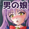 �j�̖����������ɂ��āA���Ă����񂶂Ⴈ�I�i�O�j