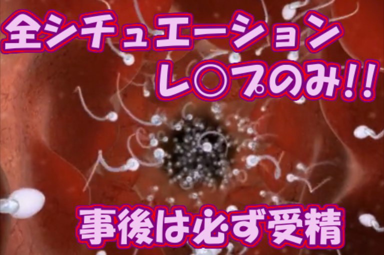 ちいさい子と無理やりしたい03