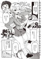 ���ɂ��ƃA���X�y�P�b�z