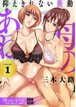 ��̂��� �`�}������Ȃ��Փ��`�i�t���J���[�j�y�`�����낵����