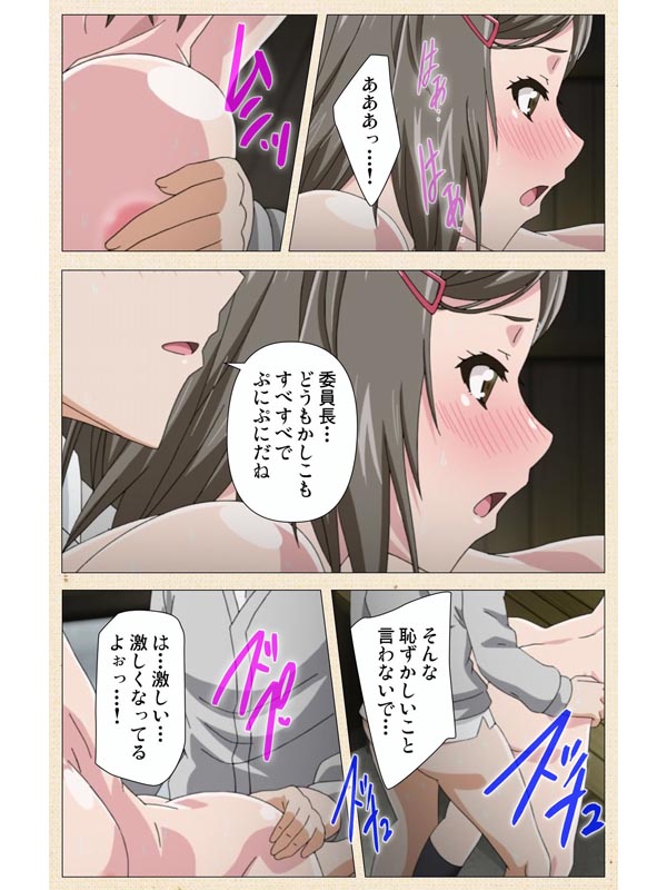 思春期セックス 第1話 思春期セックス【フルカラー成人版】のサンプル画像2