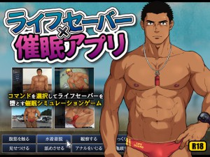 ���C�t�Z�[�o�[�~�Ö��A�v��