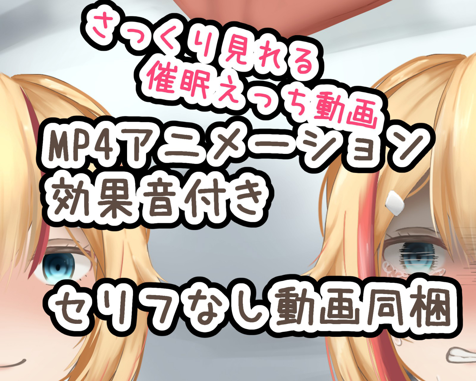 1SHOT 1COIN~Vol.4~ バイト先の生意気な娘に「催眠キット」でお仕置きする話のサンプル画像1