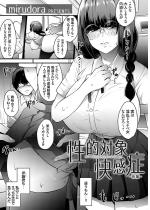 ���I�Ώۉ����� -���-�y�P�b�z