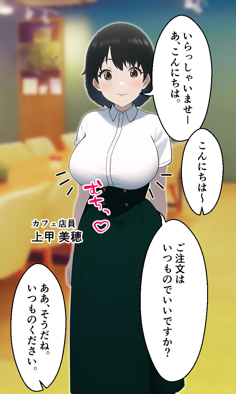 Super媚薬で発情する女たち