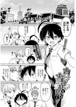 �ÒJ����Ə��I����2 ����1�y�P�b�z