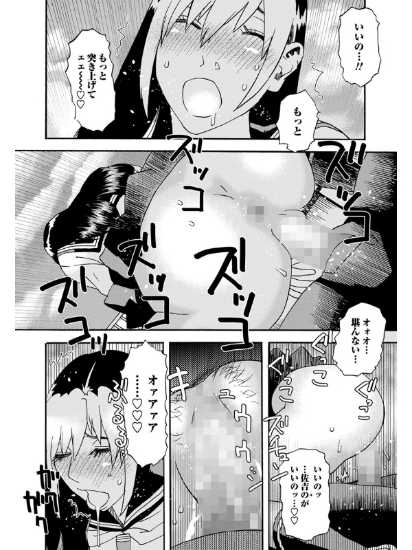 佐吉と竹千代【単話】のサンプル画像2