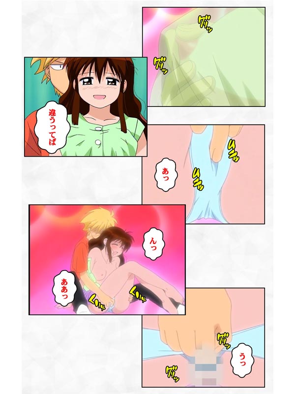 気分2 きぶんきぶん いっぽんめ 上巻【フルカラー成人版】のサンプル画像2