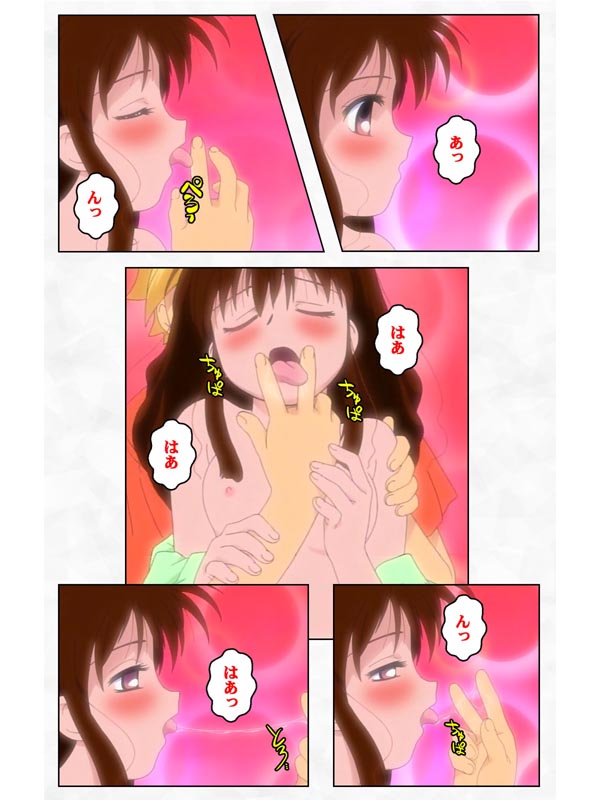 気分2 きぶんきぶん いっぽんめ 上巻【フルカラー成人版】のサンプル画像3