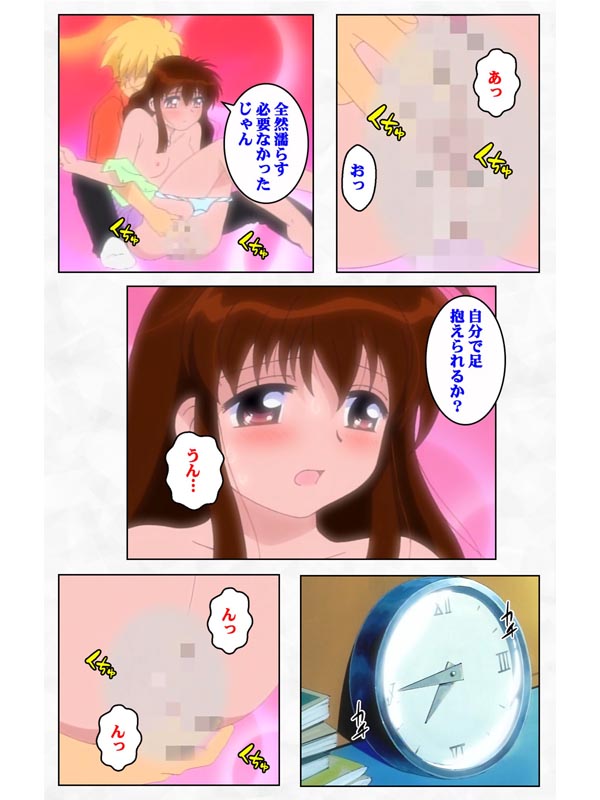 気分2 きぶんきぶん いっぽんめ 上巻【フルカラー成人版】のサンプル画像4