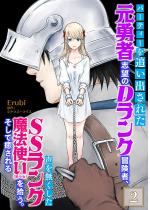 �p�[�e�B�[��ǂ��o���ꂽ���E�Ҏu�]��D�����N�`���ҁA���𖳂�