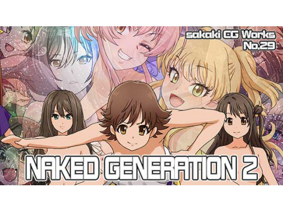 Naked Generation2 大相撲基礎知識編
