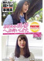 �y�f��Ȃ����hM�������z�S�g�N���g���X�I���b�c���hM�̐��^��