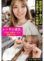 �y���K�K���I���G��JD�s�v�c�����̒s�ԁz �y�����^���ޏ��B