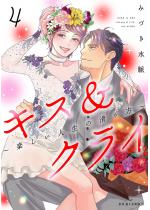 �L�X���N���C�`�y�����l���̊�����` �F 4�y�d�q�R�~�b�N����