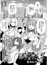 �~�ՁI �����t�����Y ���ҁy�P�b�z