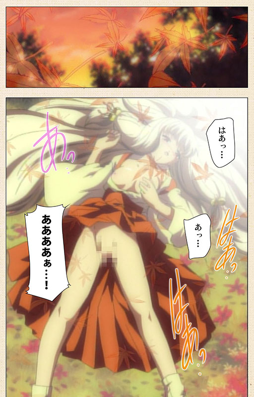 月陽炎 第一夜 契りの夜 Complete版【フルカラー成人版】のサンプル画像4