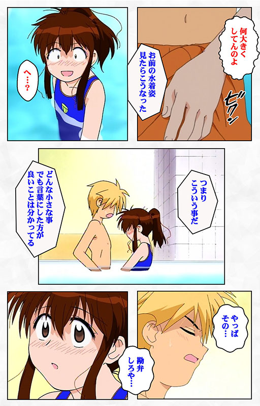 気分2 きぶんきぶん いっぽんめ 下巻【フルカラー成人版】のサンプル画像1