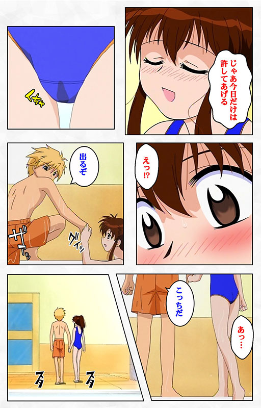 気分2 きぶんきぶん いっぽんめ 下巻【フルカラー成人版】のサンプル画像2
