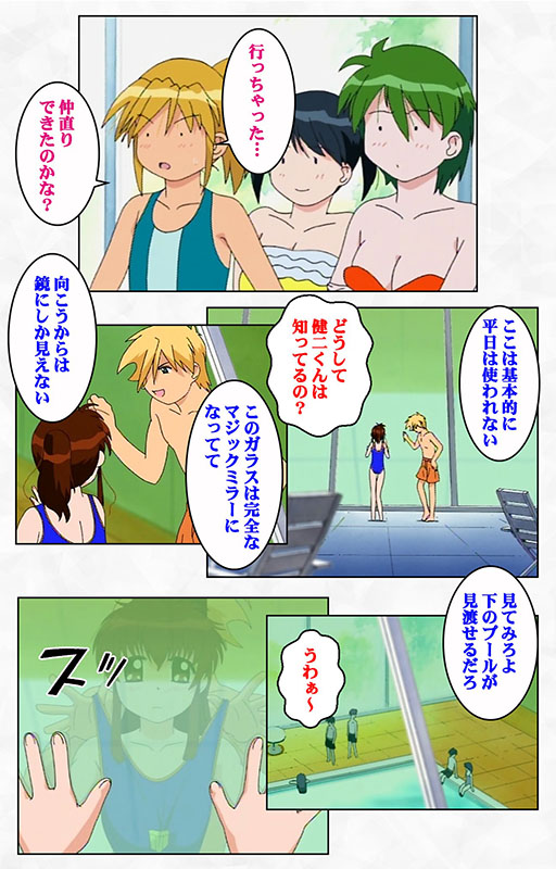 気分2 きぶんきぶん いっぽんめ 下巻【フルカラー成人版】のサンプル画像3