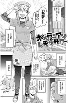 �|�����j�A���ƃ������T���[�y��b�����z