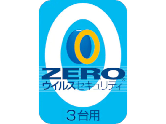 ZERO ウイルスセキュリティ 3台 ダウンロード版 【ソースネクスト】の紹介画像