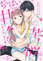 �����ς������̊ÁX�ȋ�Y ��^���͎�ɕ����Ȃ��i�����Łj 