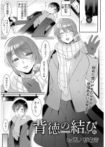 �w���̌��� �`�O�ҁ`�y�P�b�z