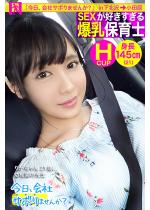 �ySEX���D�������锚���ۈ�m�z�y�����A��ЃT�{��܂��񂩁H