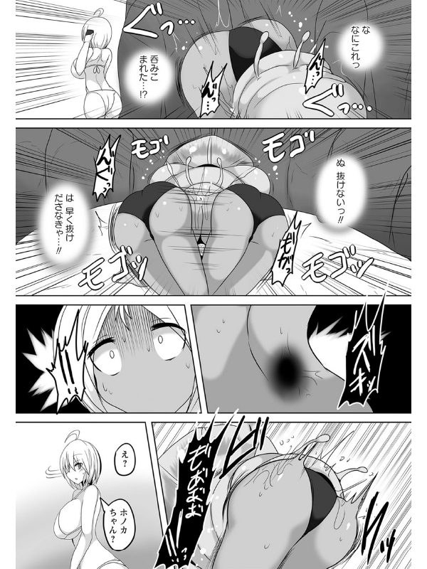 COMICネクロシスvol.13のサンプル画像5