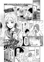 �����}�W���N�͐Q���H�Ƀn�}���Ă䂭 �O�ҁy�P�b�z