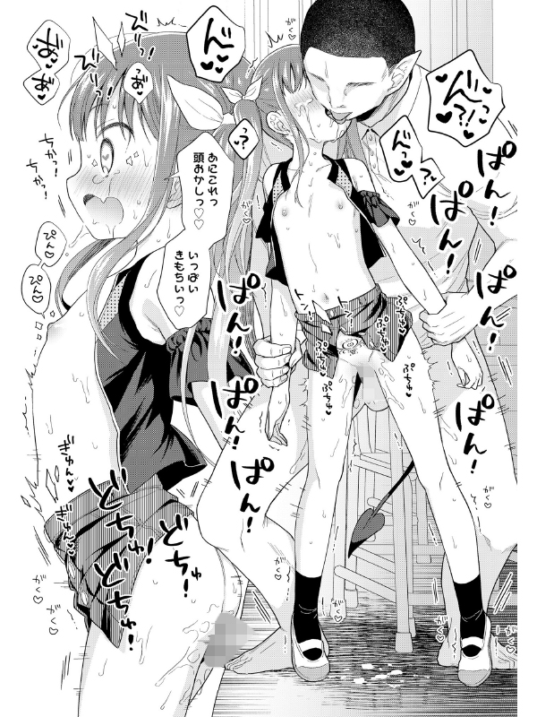 COMIC LO 2023年1月号のサンプル画像8