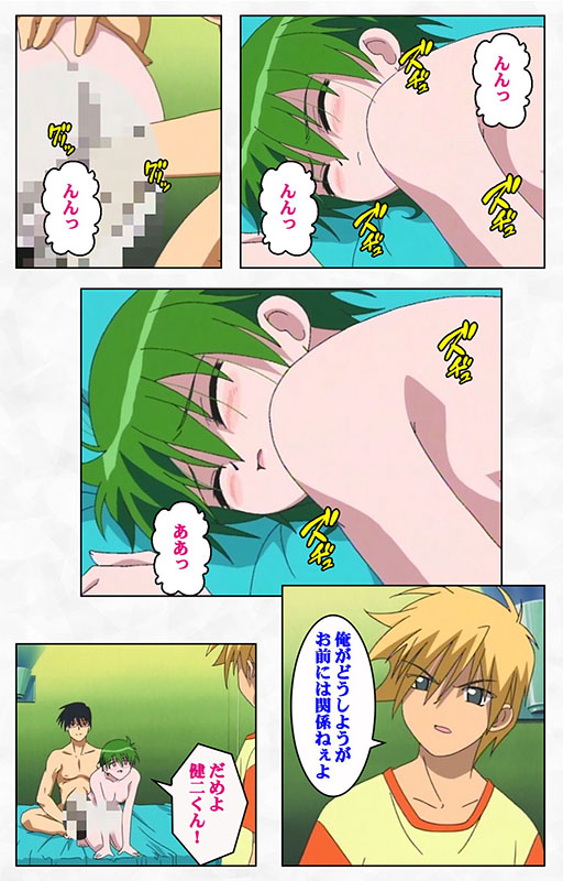 気分2 きぶんきぶん にほんめ 上巻【フルカラー成人版】のサンプル画像1