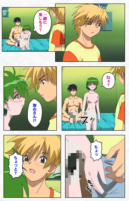 気分2 きぶんきぶん にほんめ 上巻【フルカラー成人版】のサンプル画像2