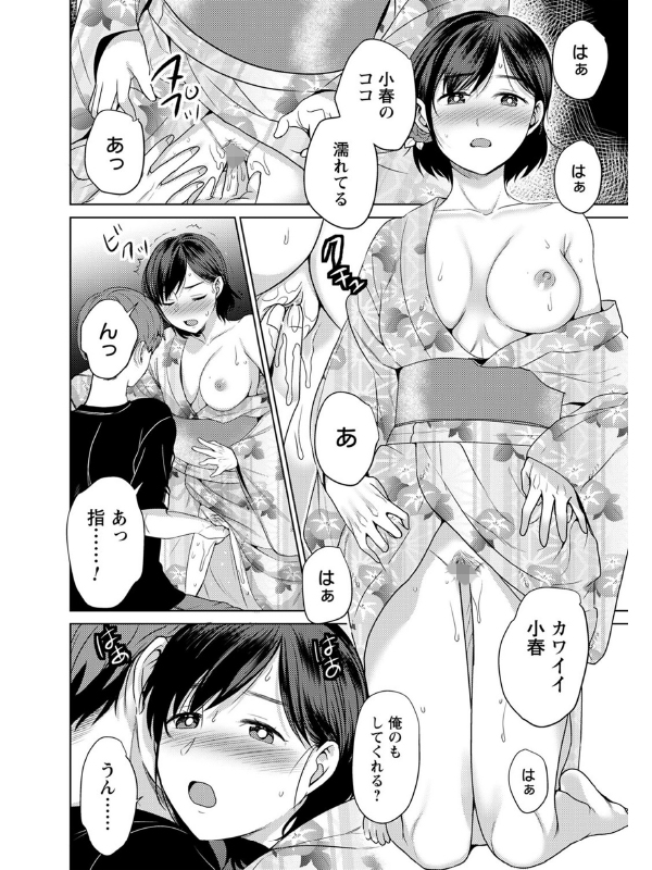 comic Trigger vol.12のサンプル画像2