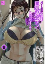 �o�C�g��̒n���ȋ����I�o�T�����ӊO�ɃG���J���C���č���i����