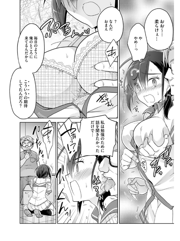 コミックラクウ Vol.20のサンプル画像4