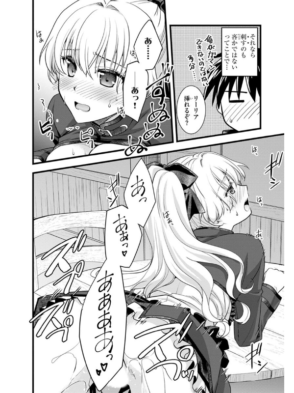 コミックラクウ Vol.20のサンプル画像6