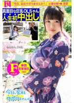 �y�^�ʖڂȋ���OL�����l�������o���z�y�����A��ЃT�{��܂�