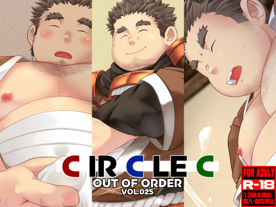 [狛乃蔵] の【CircleC out of order 025】