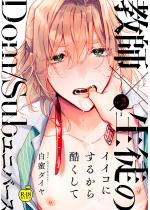 CCRɂ邩獓2yR18 Pbz